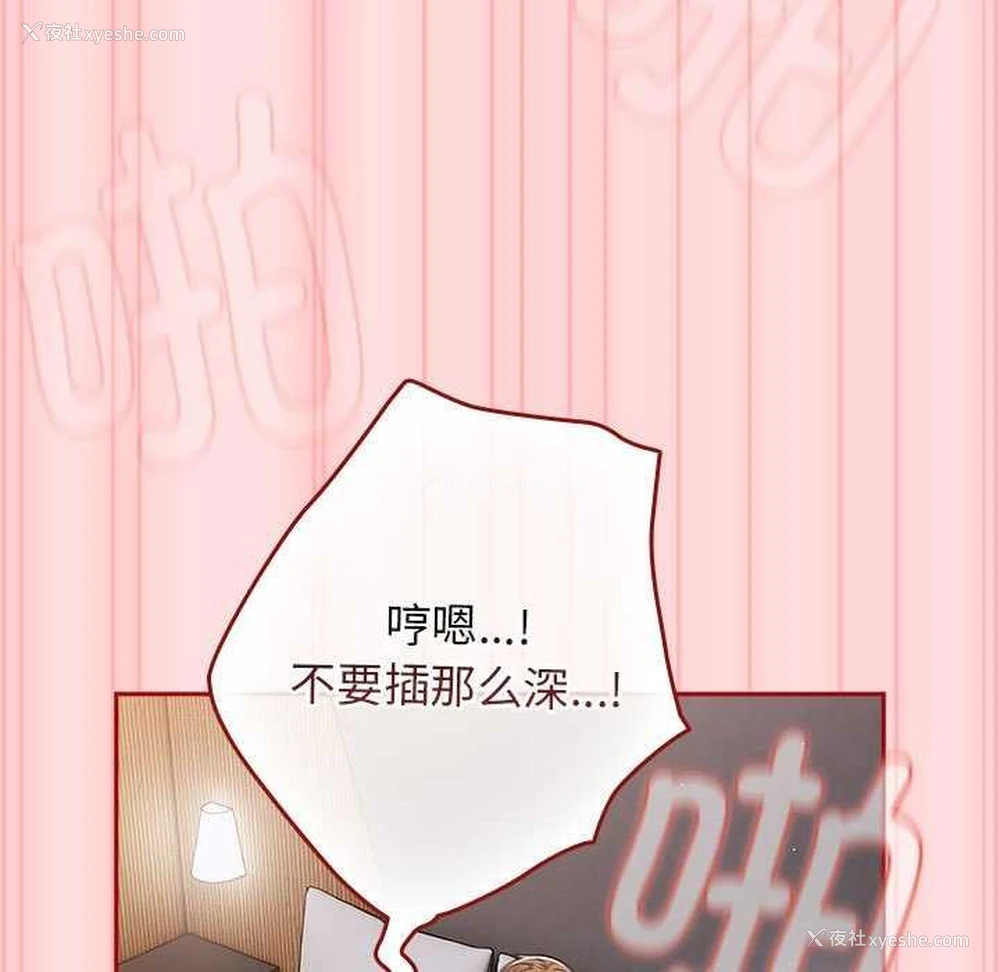66P - 游戏不能这样玩