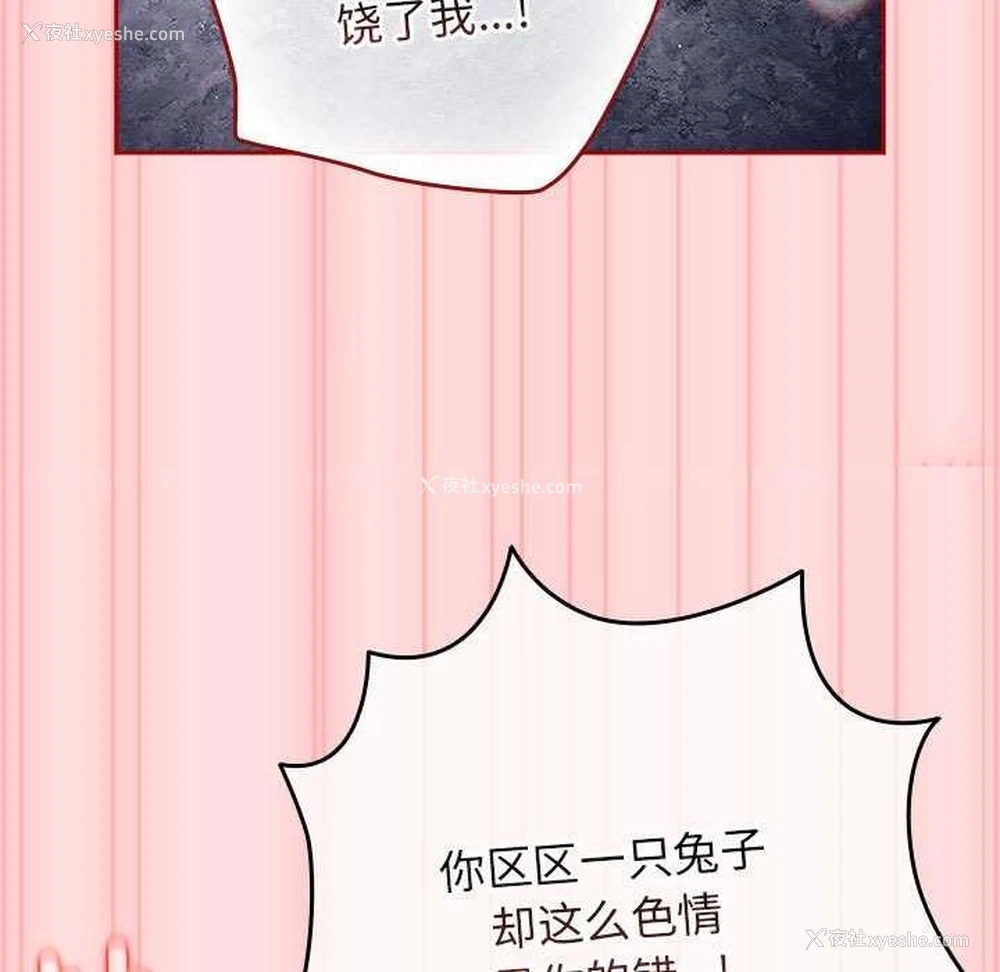 68P - 游戏不能这样玩