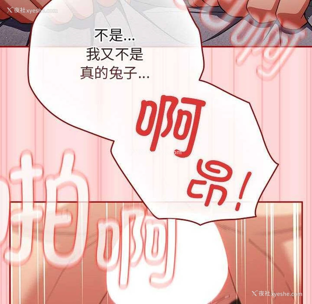 71P - 游戏不能这样玩