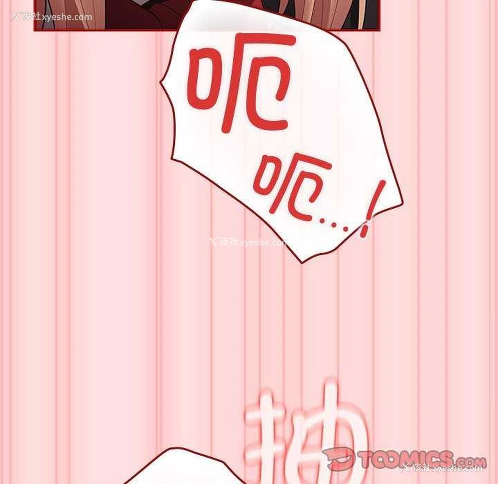 75P - 游戏不能这样玩
