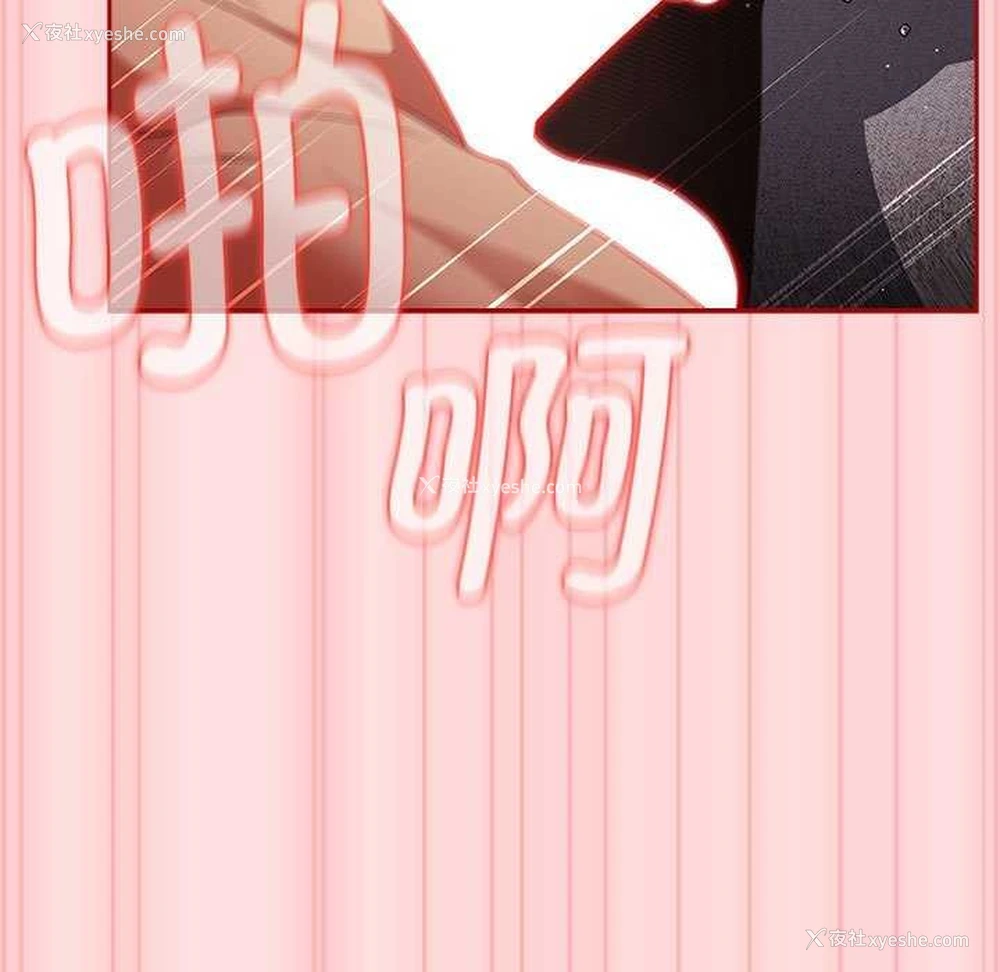 80P - 游戏不能这样玩