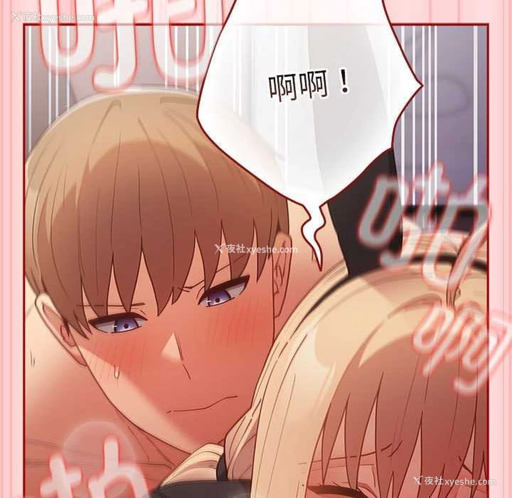 84P - 游戏不能这样玩