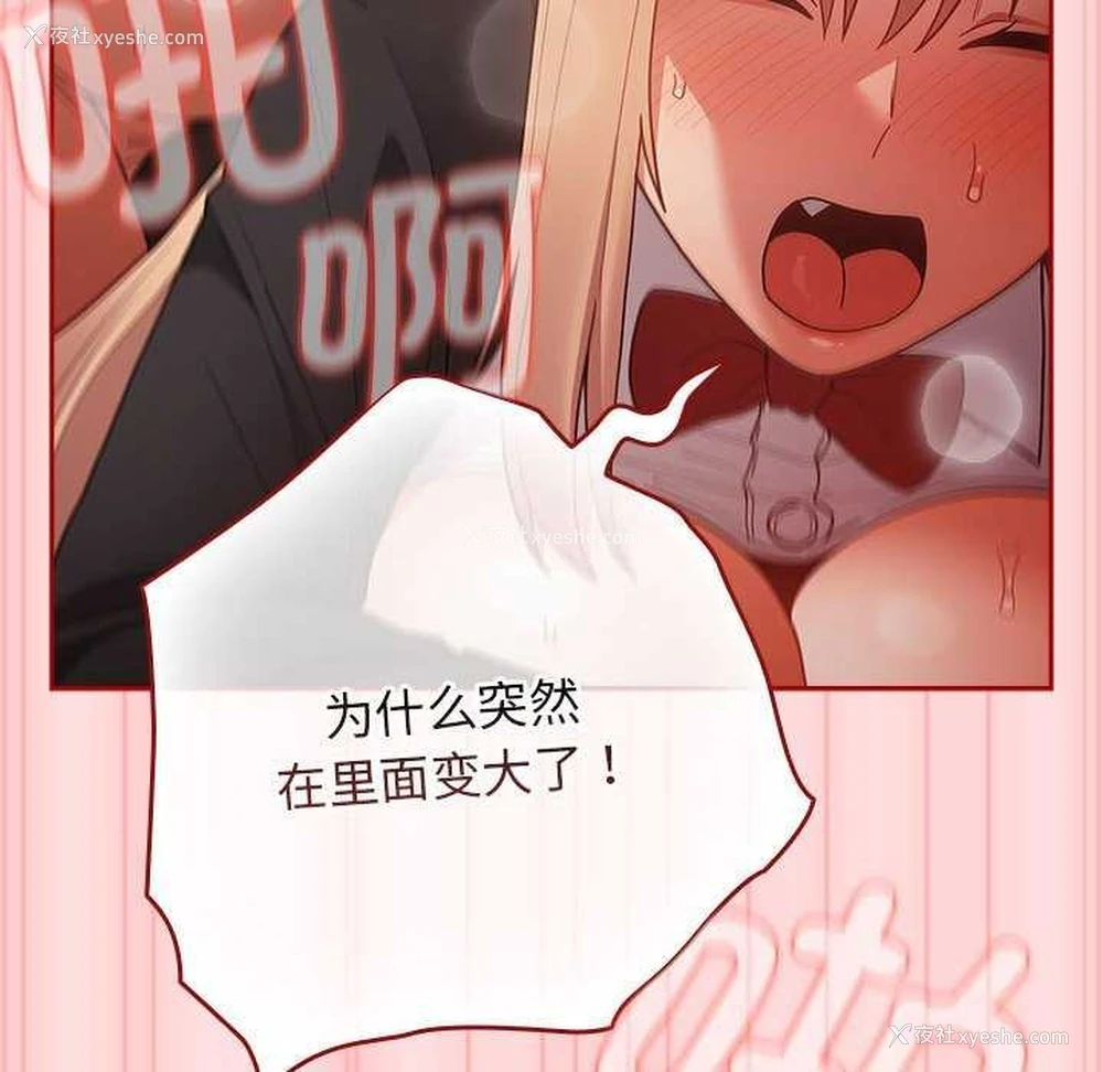 85P - 游戏不能这样玩