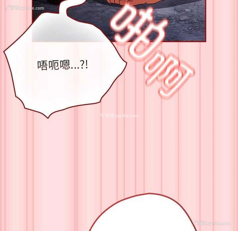 88P - 游戏不能这样玩