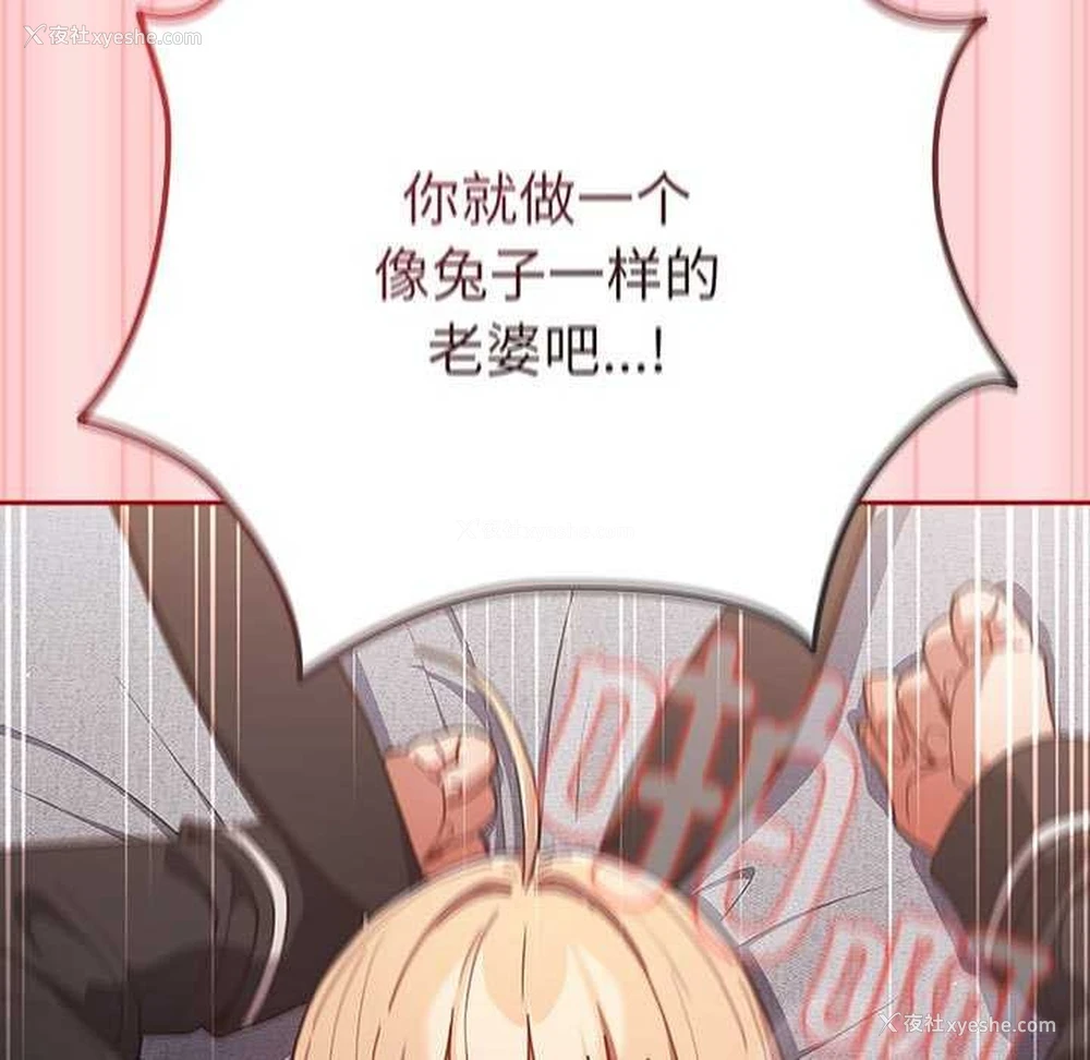 92P - 游戏不能这样玩