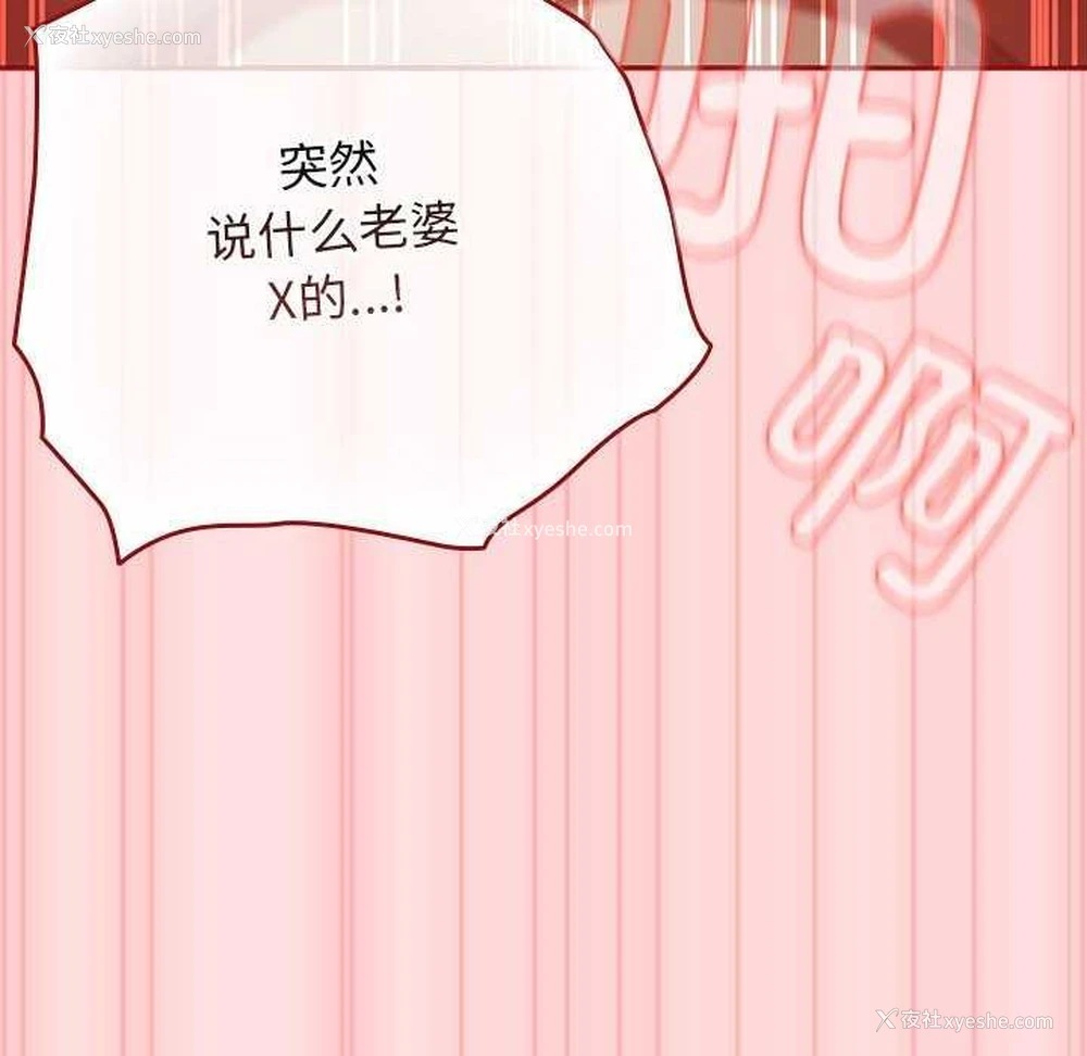95P - 游戏不能这样玩