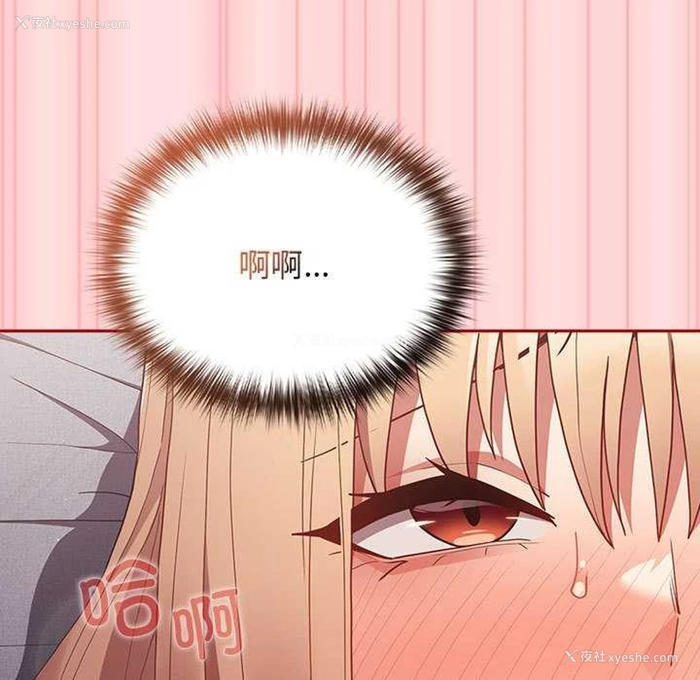 96P - 游戏不能这样玩