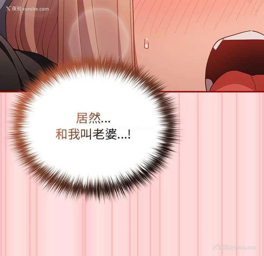 97P - 游戏不能这样玩