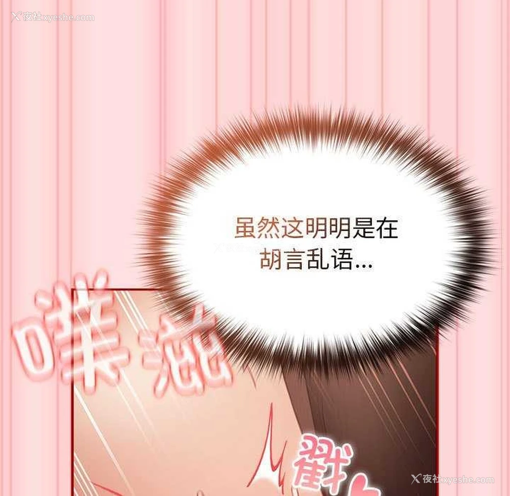 98P - 游戏不能这样玩