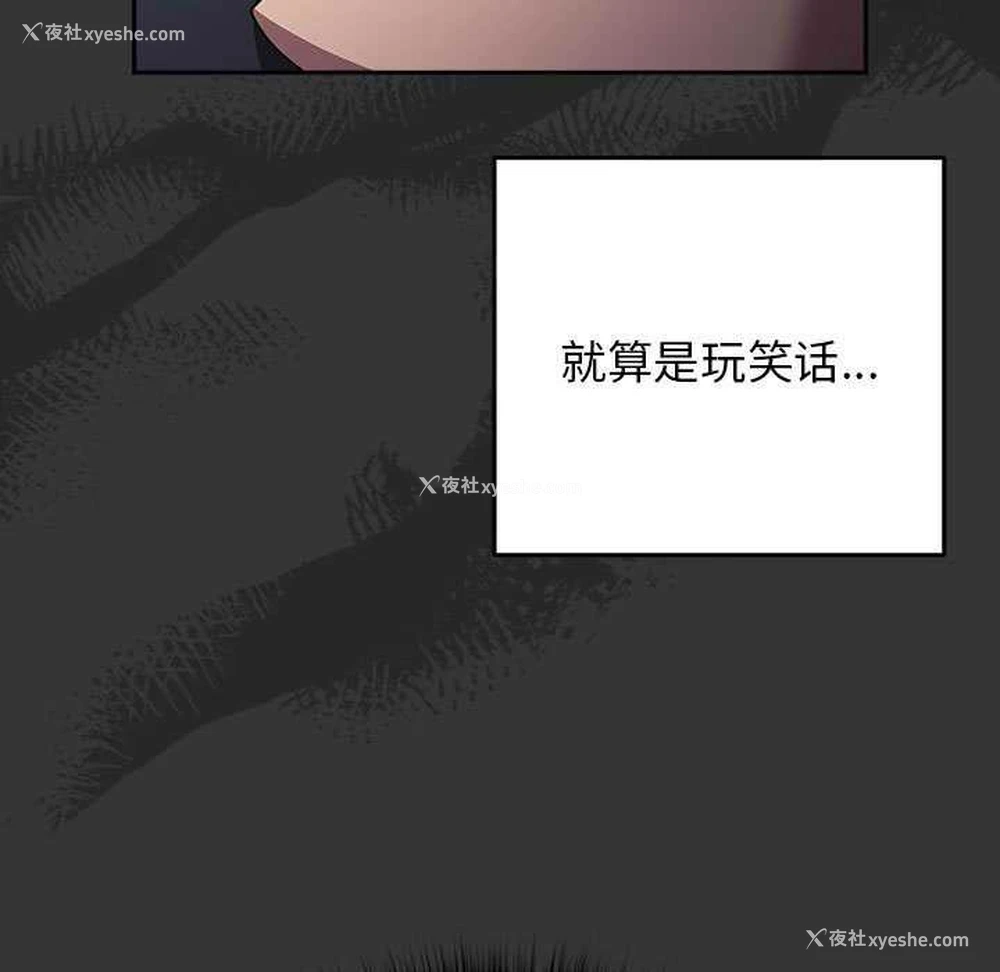 101P - 游戏不能这样玩