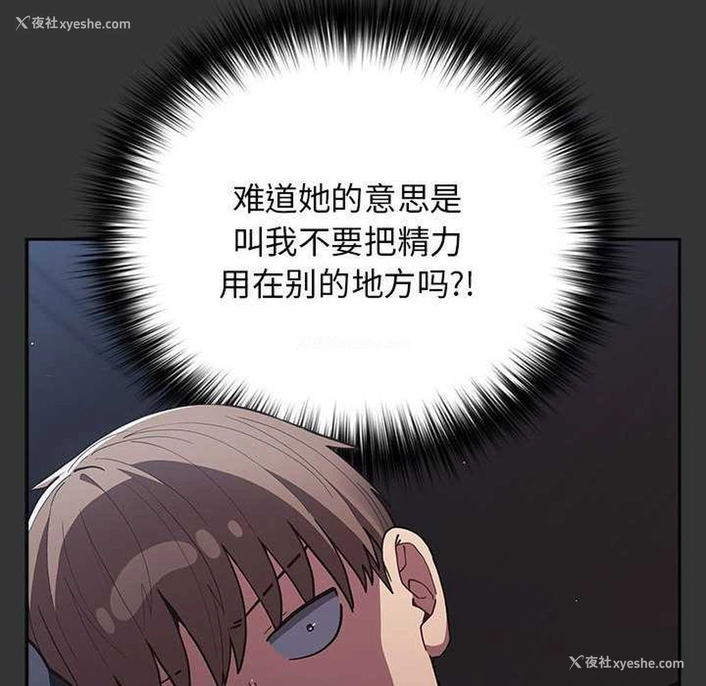 102P - 游戏不能这样玩