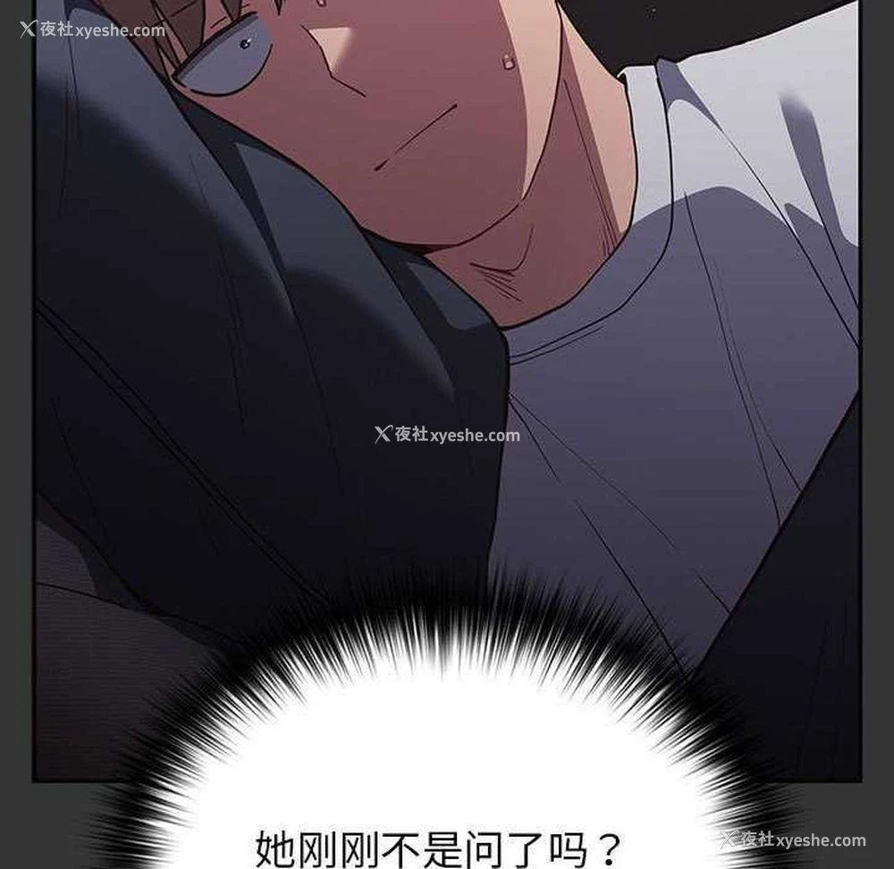 103P - 游戏不能这样玩