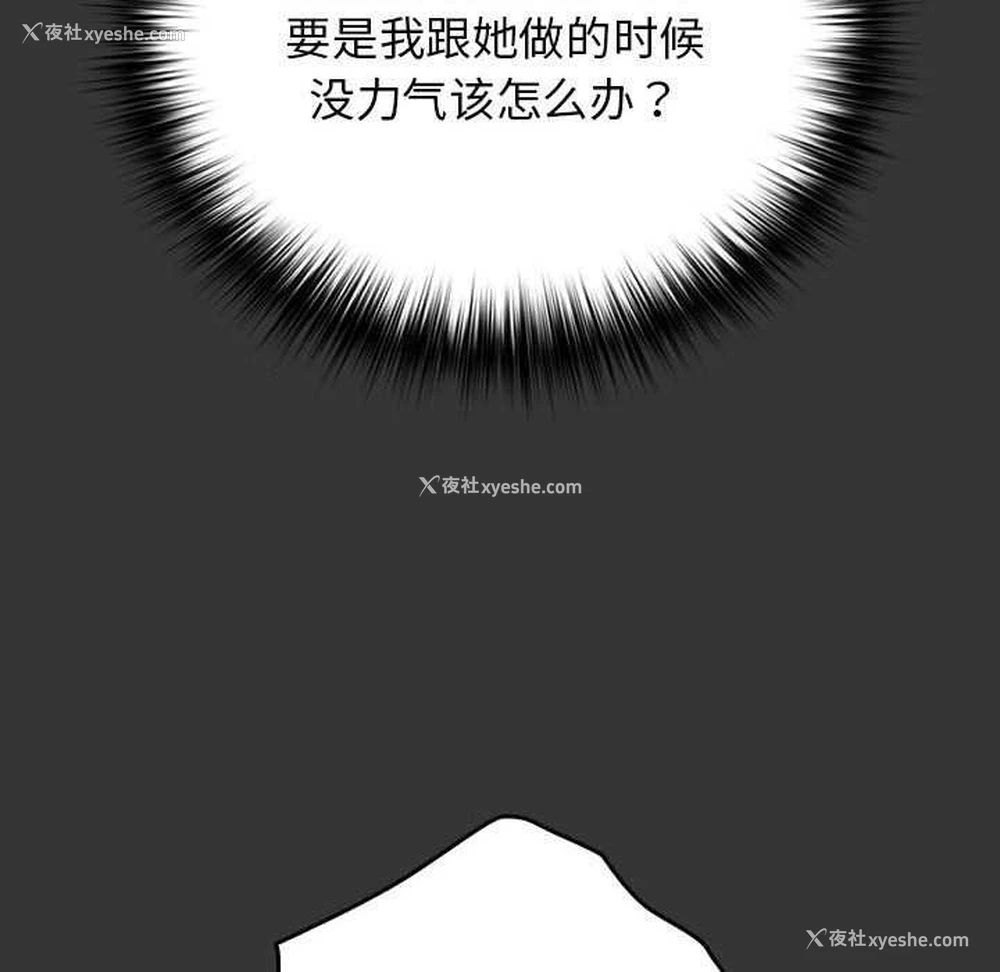 104P - 游戏不能这样玩