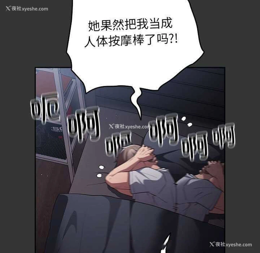 105P - 游戏不能这样玩
