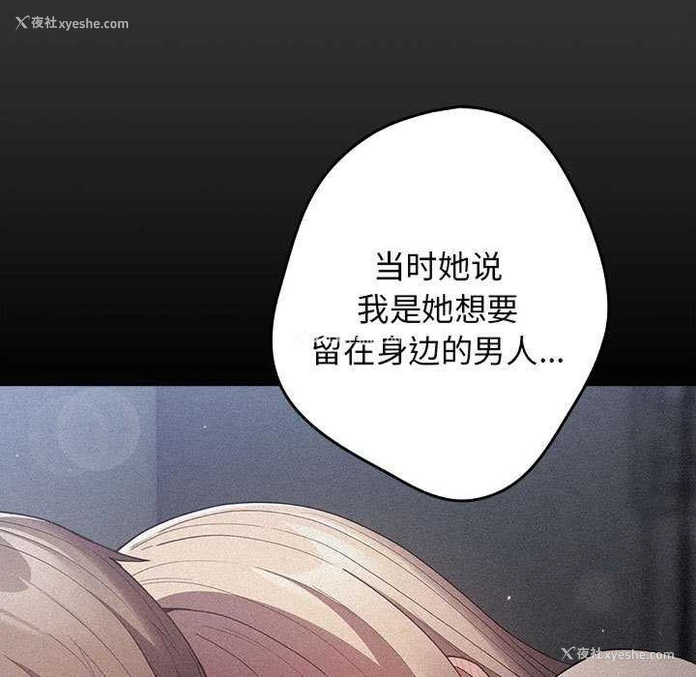 107P - 游戏不能这样玩