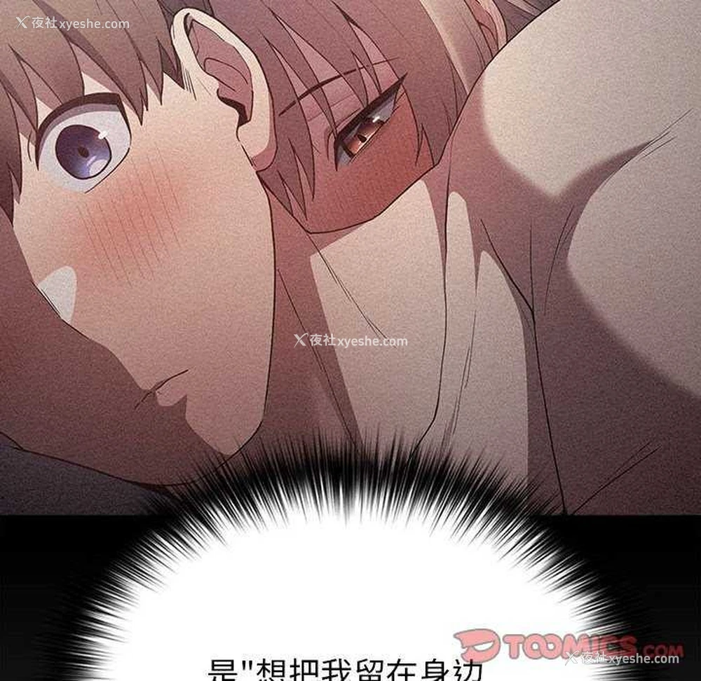 108P - 游戏不能这样玩