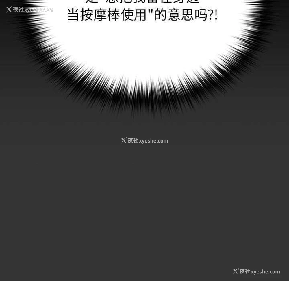 109P - 游戏不能这样玩