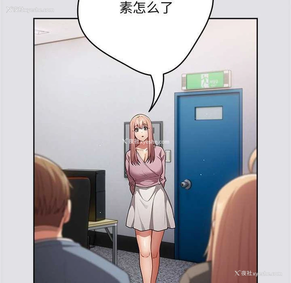 126P - 游戏不能这样玩