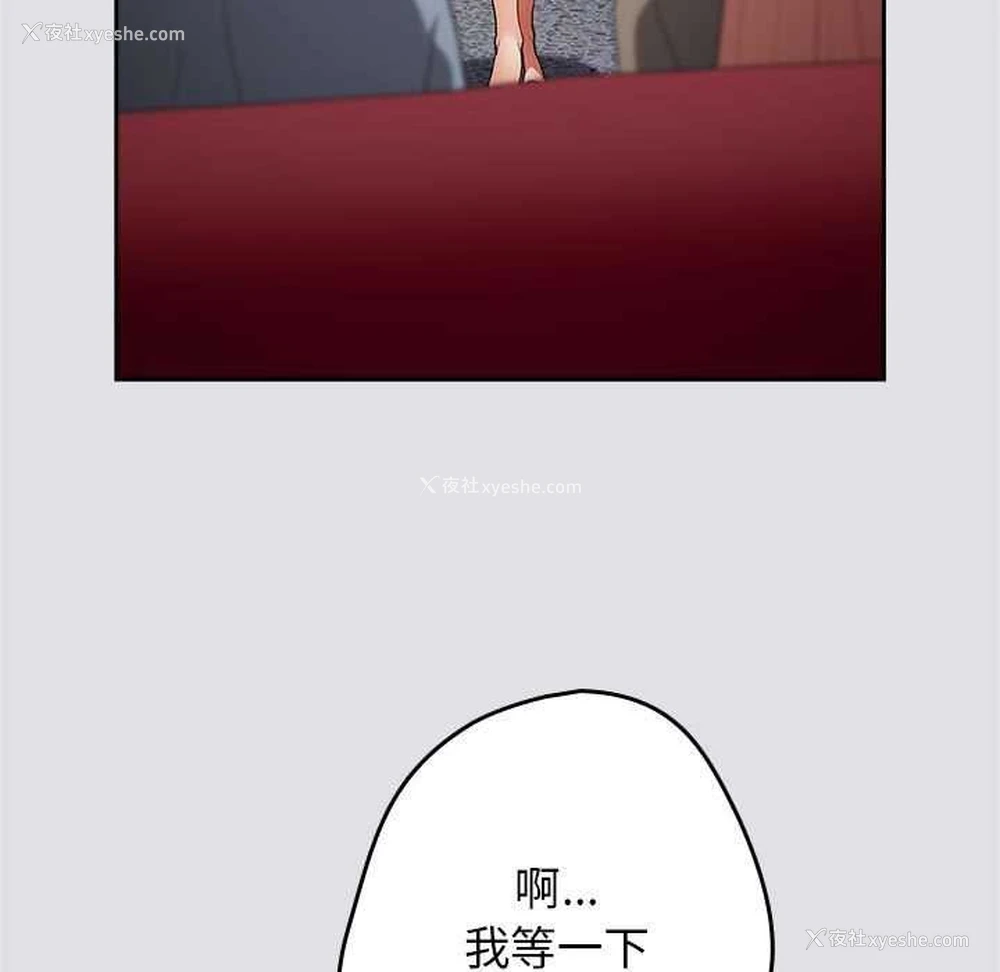 127P - 游戏不能这样玩