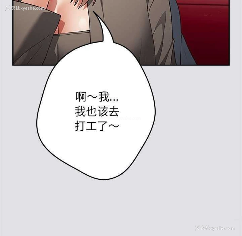 129P - 游戏不能这样玩