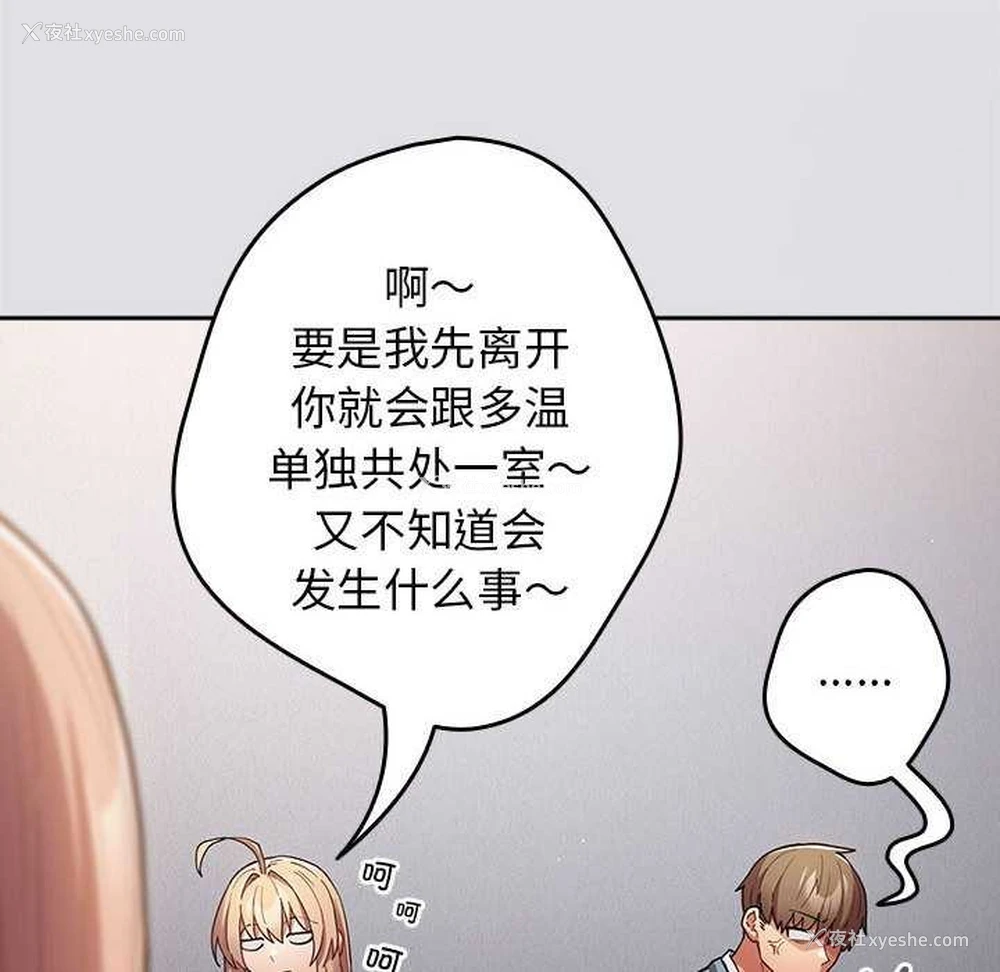 130P - 游戏不能这样玩