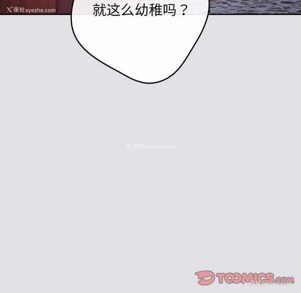 132P - 游戏不能这样玩