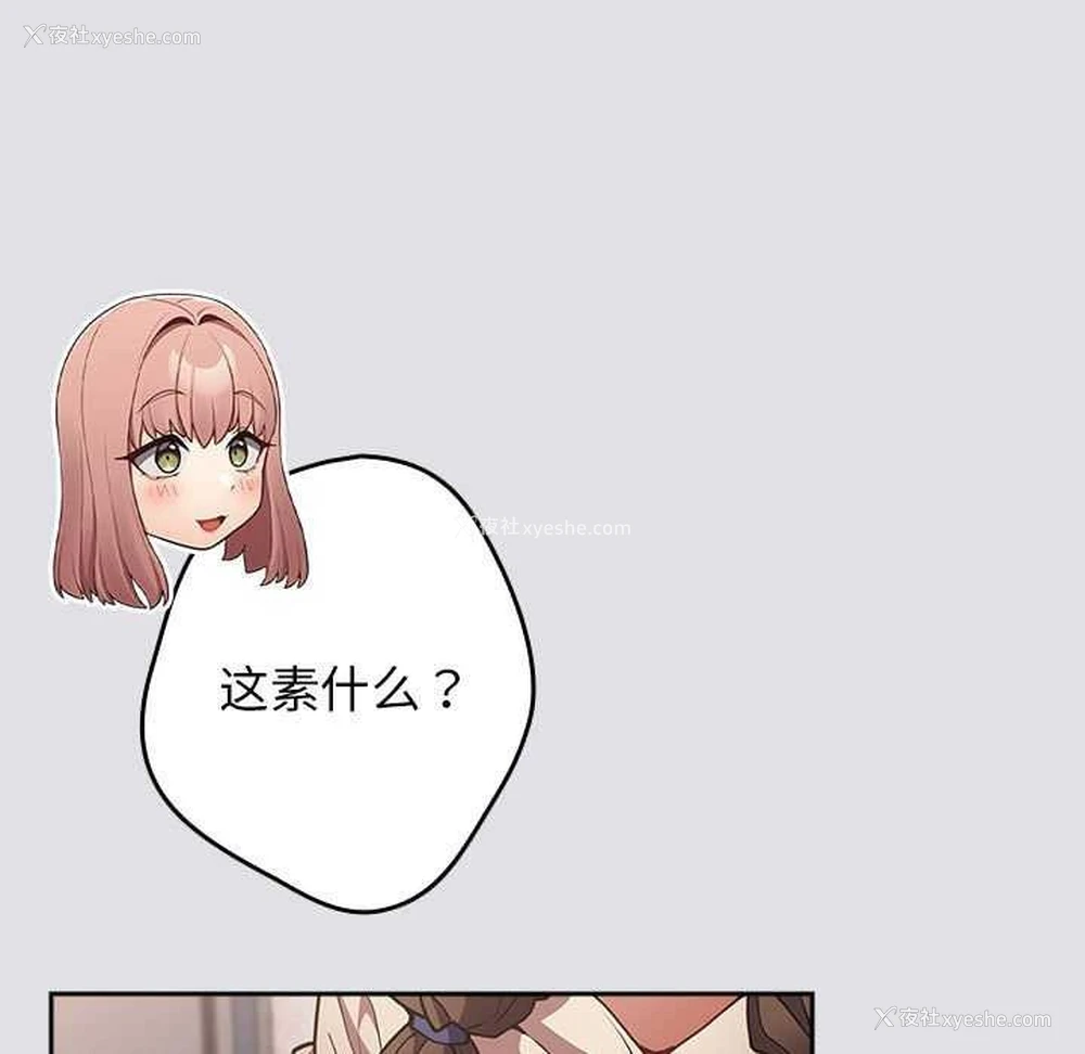 137P - 游戏不能这样玩