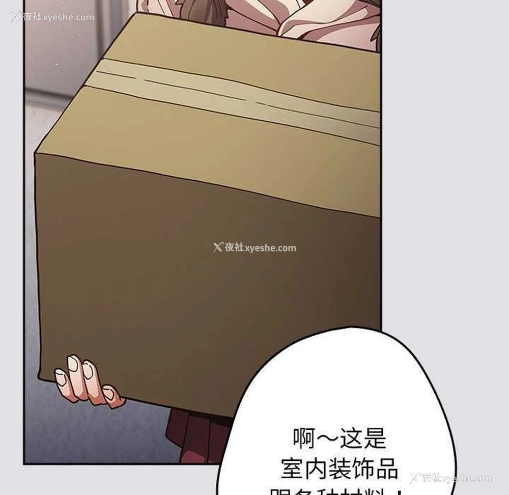 138P - 游戏不能这样玩