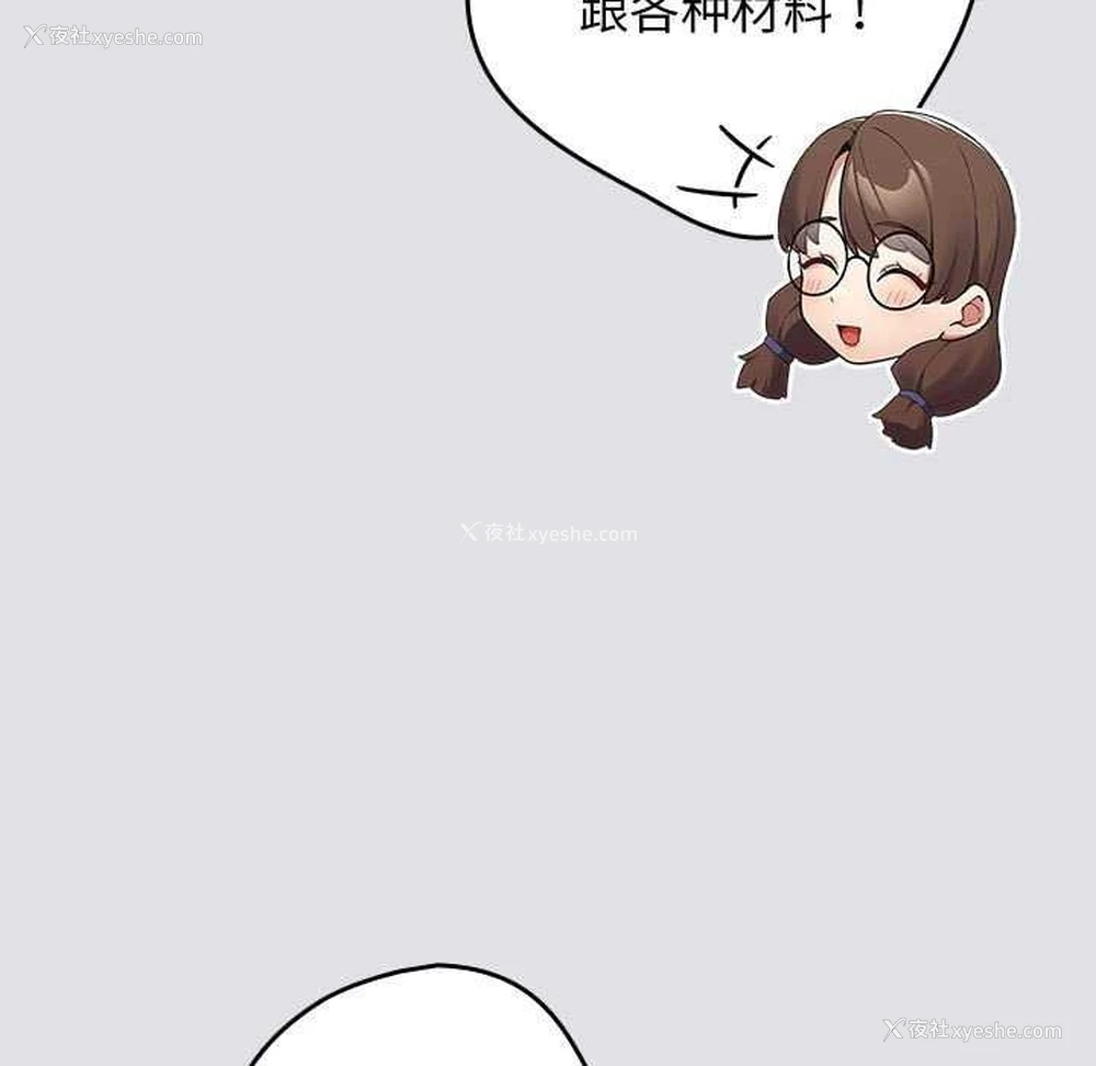 139P - 游戏不能这样玩