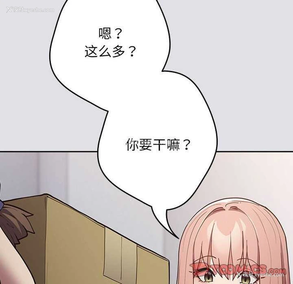 140P - 游戏不能这样玩