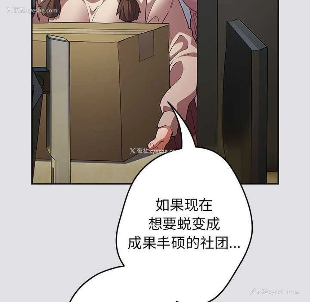 144P - 游戏不能这样玩