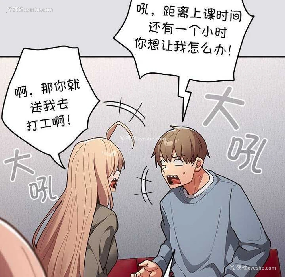146P - 游戏不能这样玩