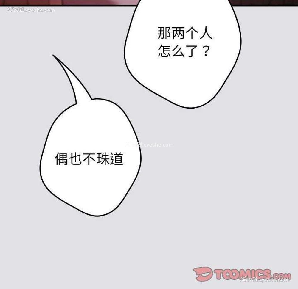148P - 游戏不能这样玩