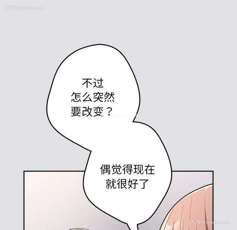 149P - 游戏不能这样玩