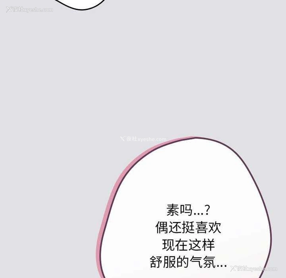 152P - 游戏不能这样玩