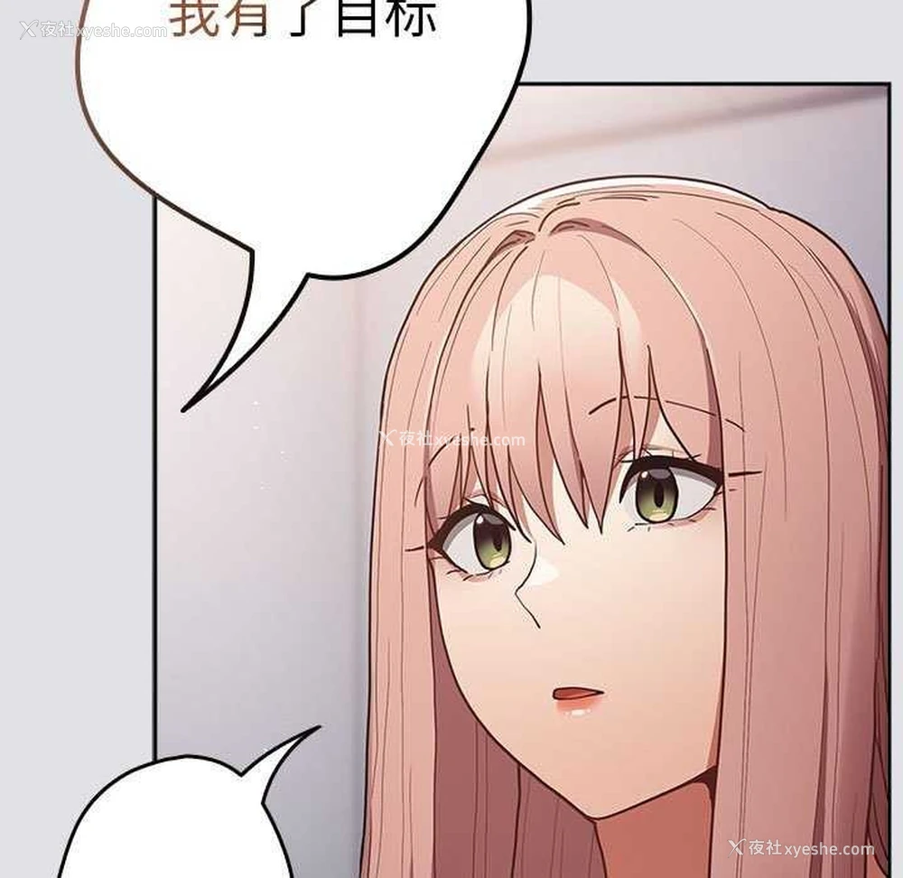 155P - 游戏不能这样玩