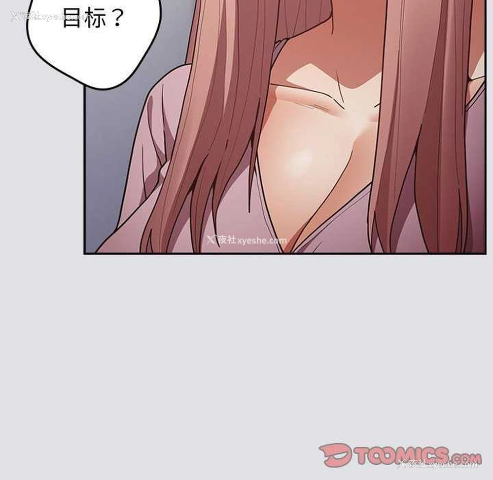 156P - 游戏不能这样玩