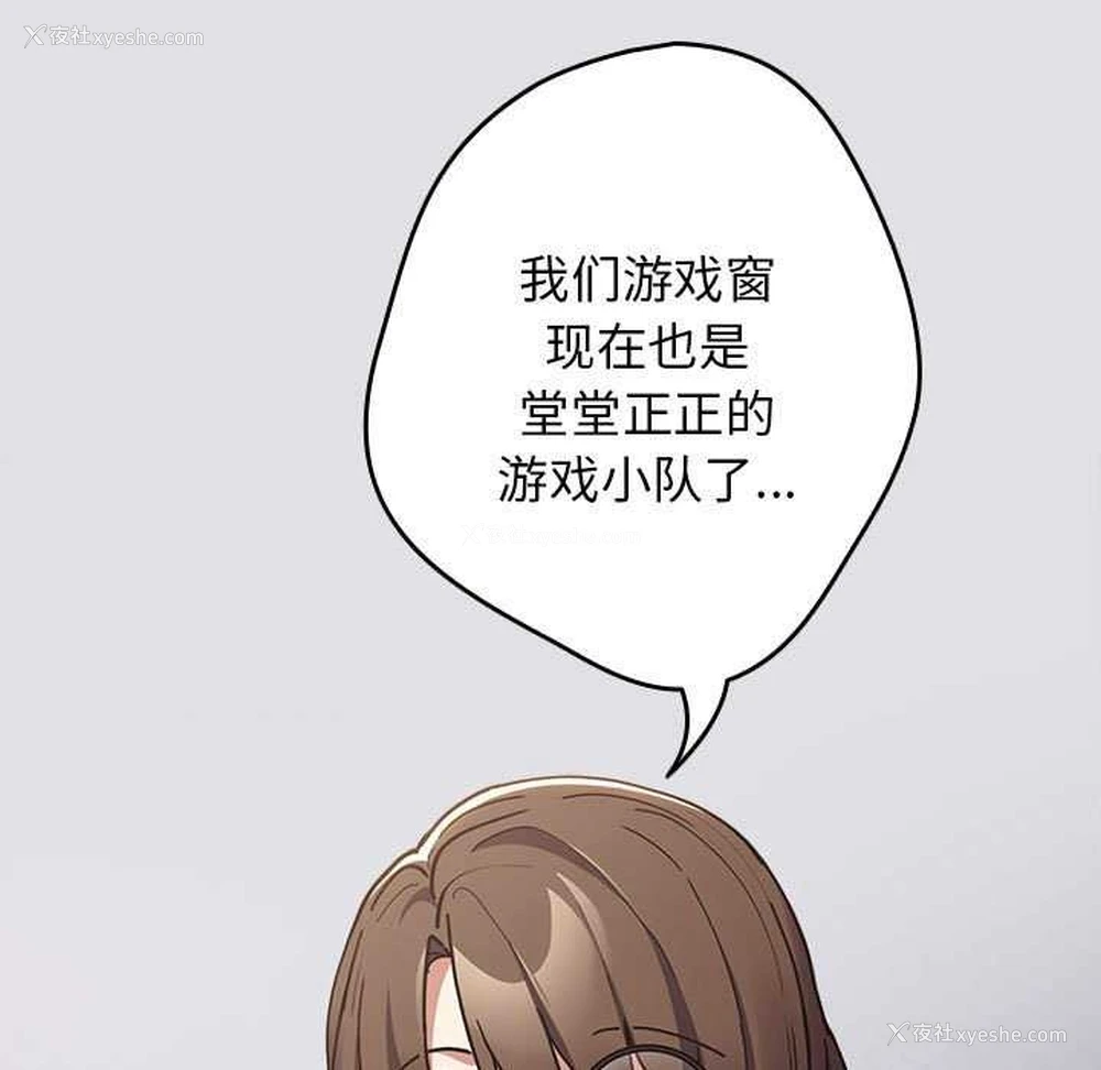 157P - 游戏不能这样玩