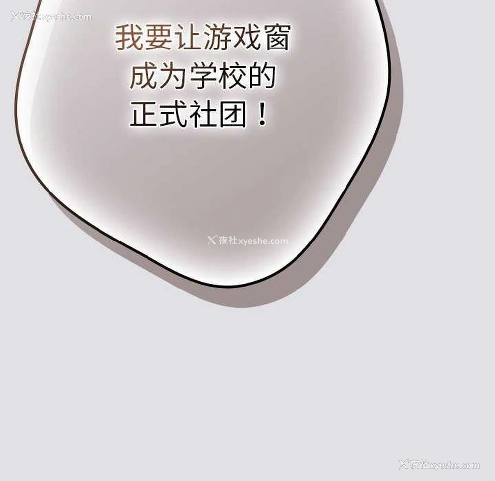 160P - 游戏不能这样玩