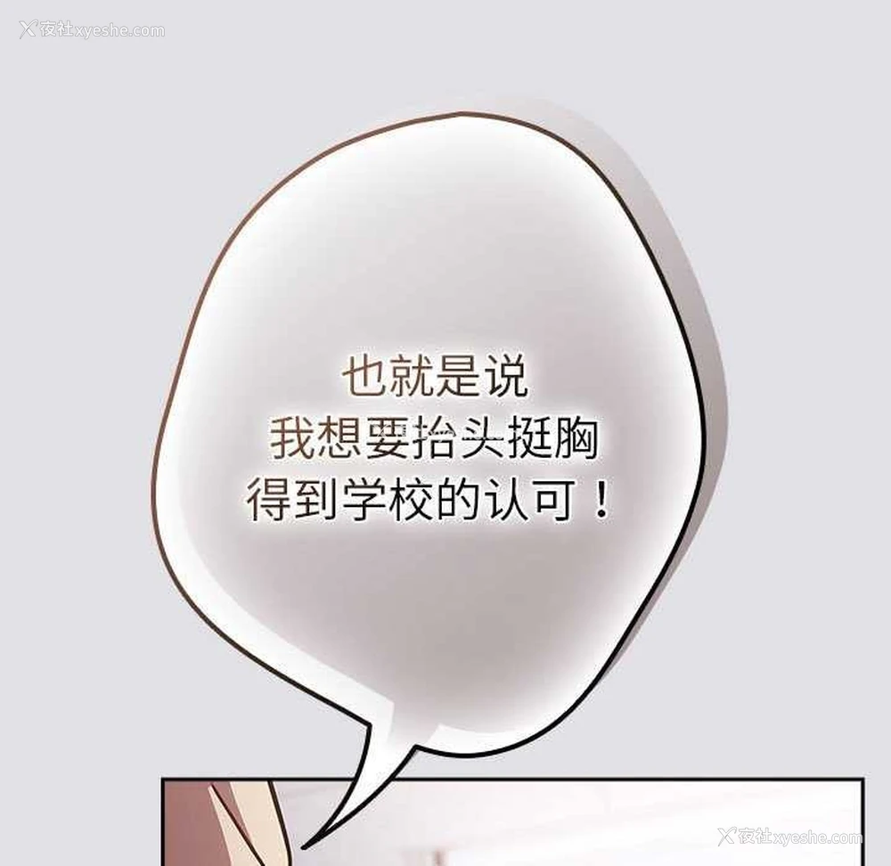 161P - 游戏不能这样玩