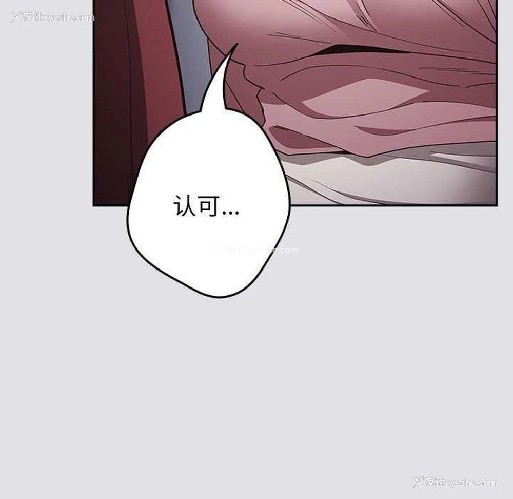 163P - 游戏不能这样玩
