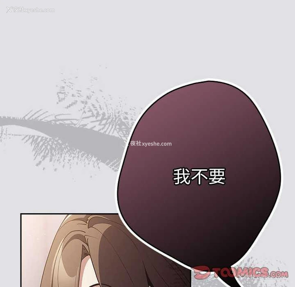164P - 游戏不能这样玩