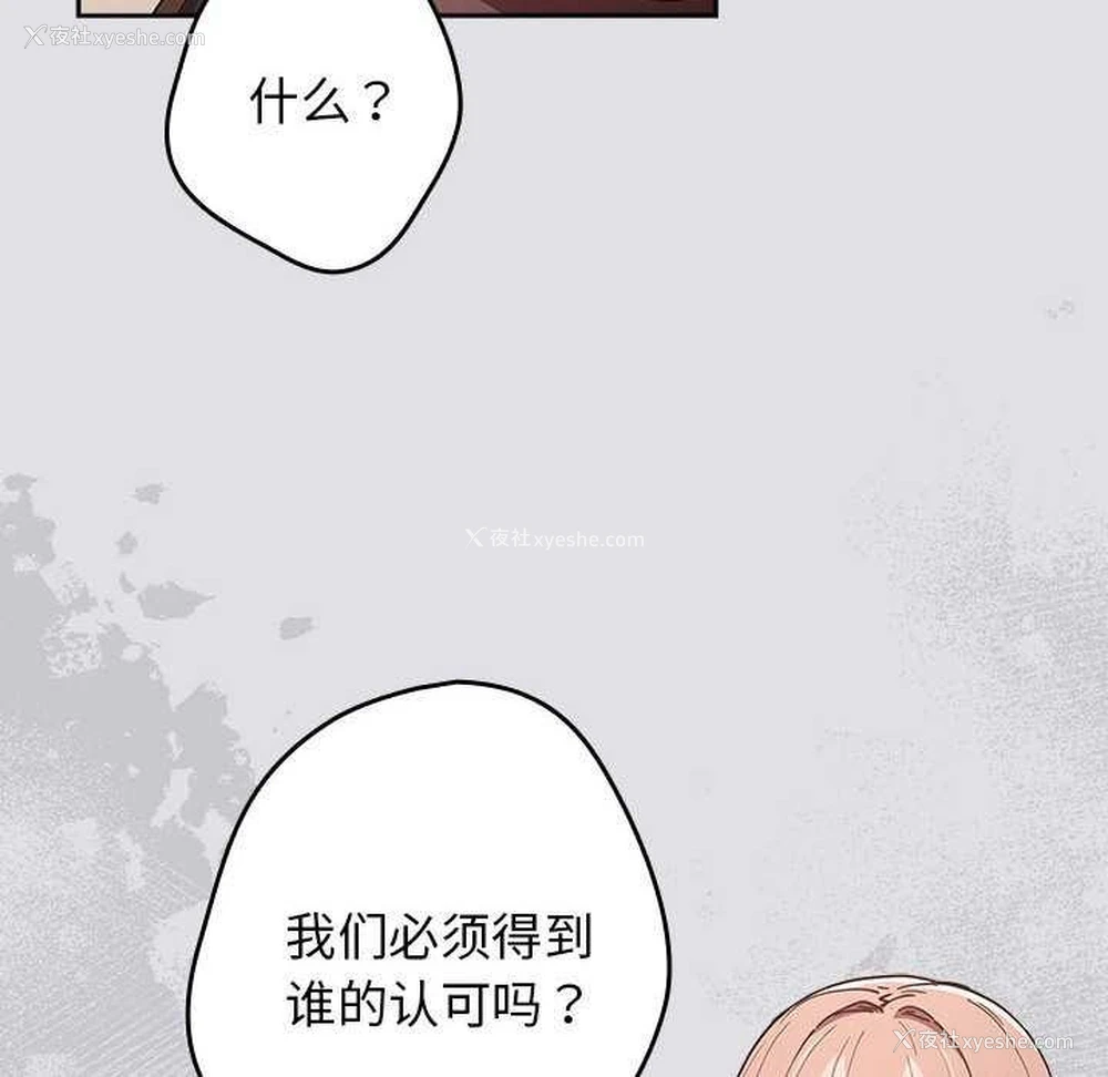 166P - 游戏不能这样玩
