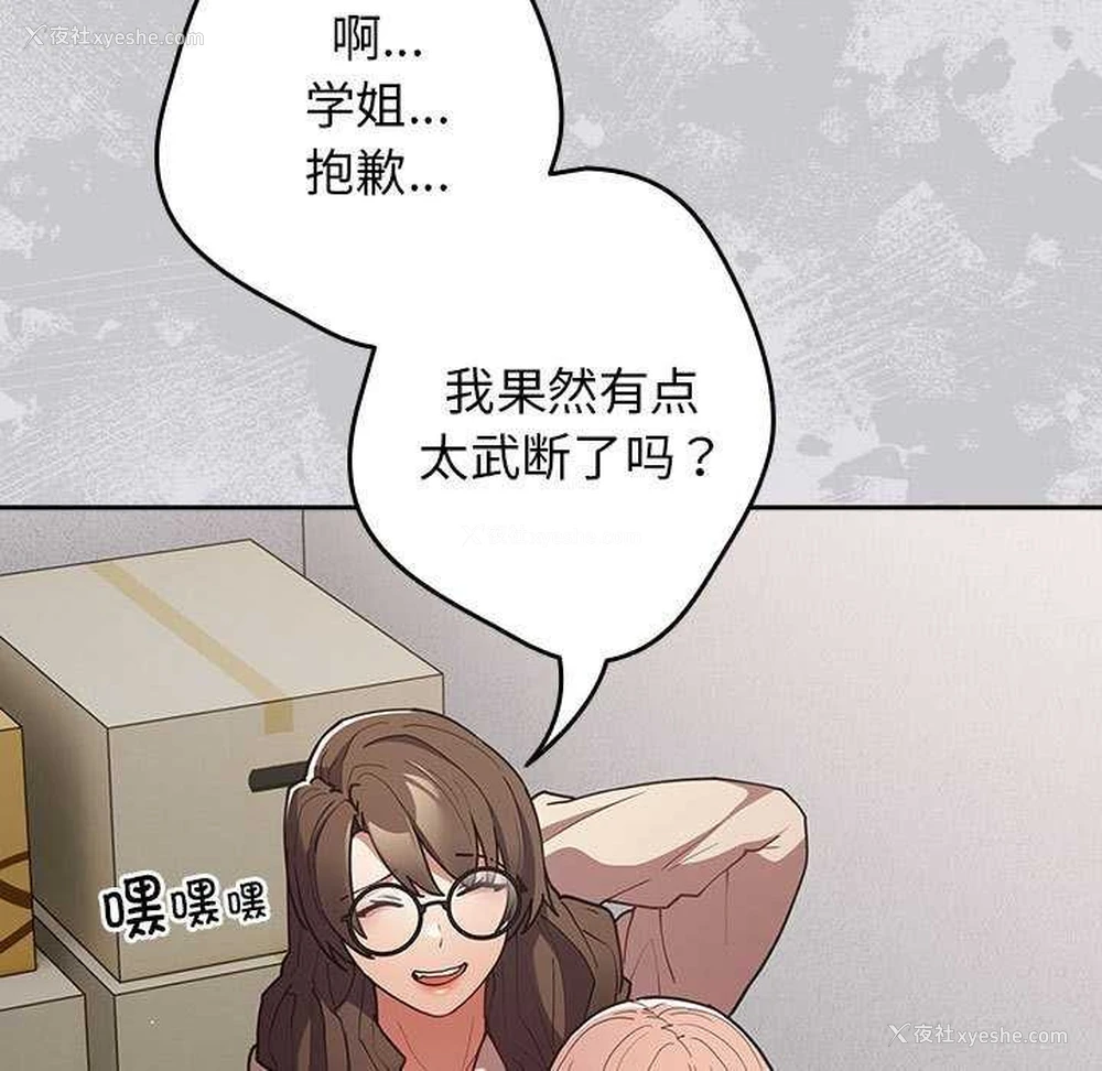 171P - 游戏不能这样玩