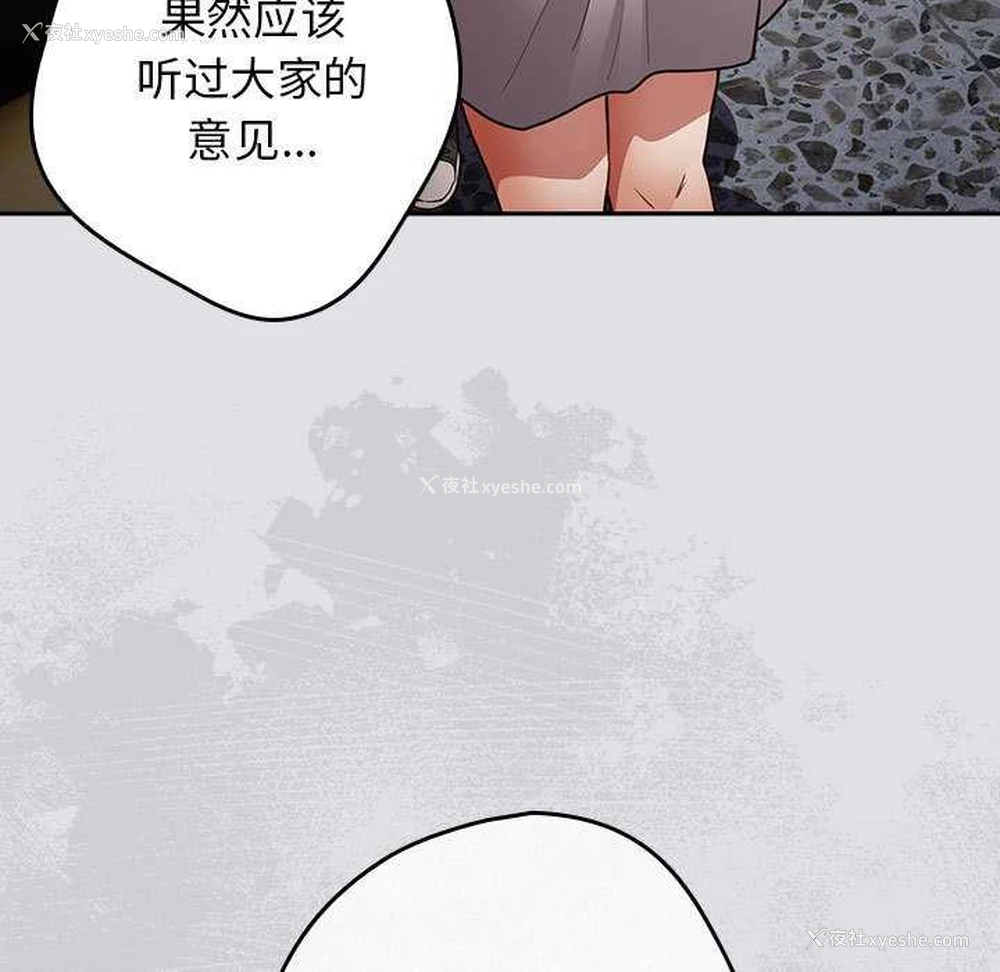 173P - 游戏不能这样玩