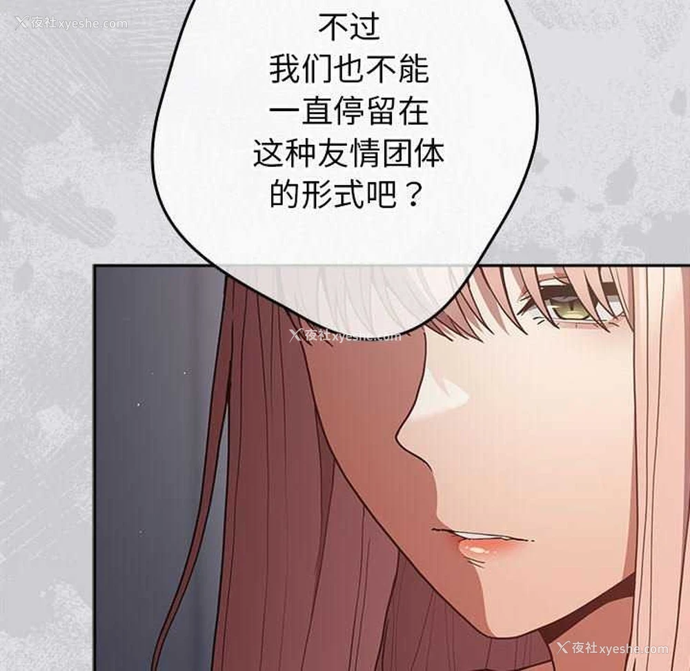 174P - 游戏不能这样玩