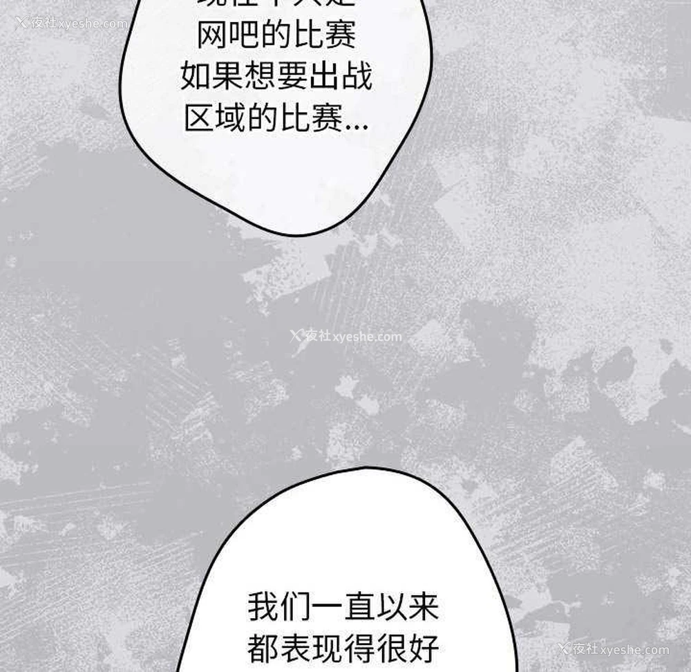 176P - 游戏不能这样玩