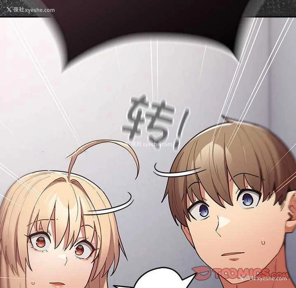 180P - 游戏不能这样玩