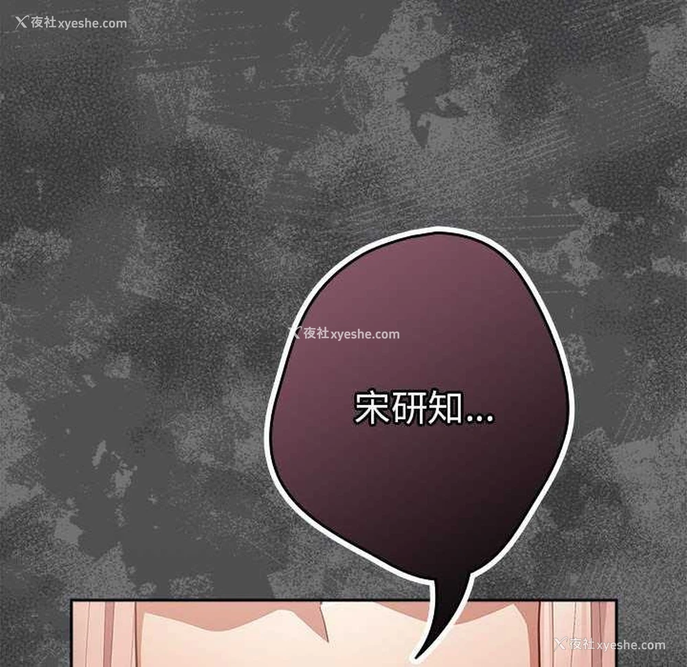 182P - 游戏不能这样玩