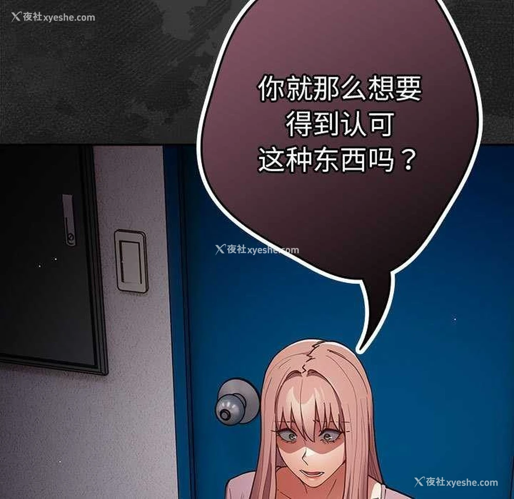 185P - 游戏不能这样玩